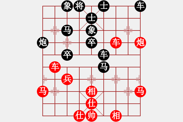 象棋棋譜圖片：踏血追風(fēng)(9段)-和-無錫殺手(月將) - 步數(shù)：70 