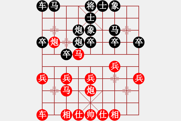 象棋棋譜圖片：金鉤炮[2362086542] -VS- 突出重圍[791110131] - 步數(shù)：20 