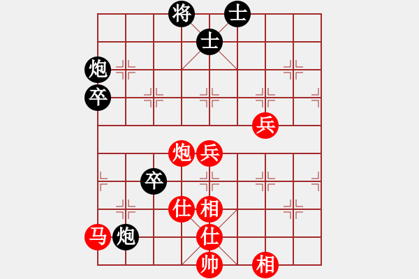 象棋棋譜圖片：金鉤炮[2362086542] -VS- 突出重圍[791110131] - 步數(shù)：70 