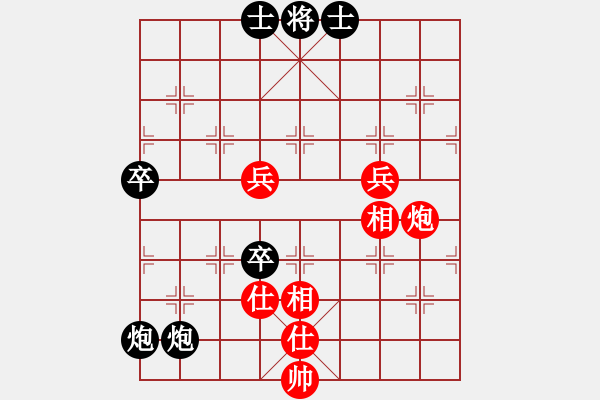 象棋棋譜圖片：金鉤炮[2362086542] -VS- 突出重圍[791110131] - 步數(shù)：80 