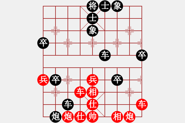 象棋棋谱图片：孤雁飞鸿(电神)-负-党晓阳(北斗) - 步数：80 