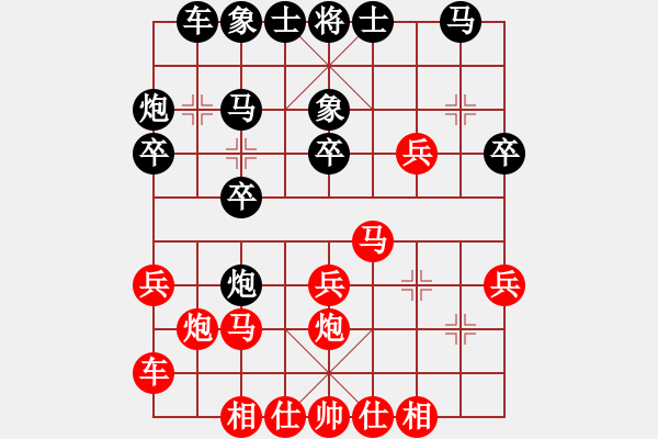 象棋棋谱图片：李小龙 先和 林进春 - 步数：20 