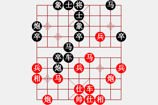 象棋棋谱图片：李小龙 先和 林进春 - 步数：30 
