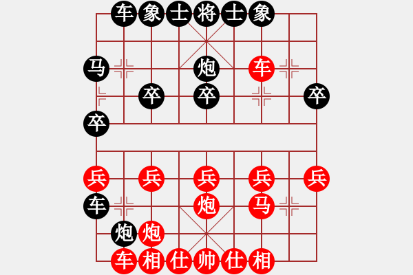 象棋棋譜圖片：百花-浪子小飛VSguoda(2015-9-25) - 步數(shù)：20 