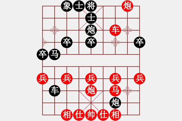 象棋棋譜圖片：百花-浪子小飛VSguoda(2015-9-25) - 步數(shù)：30 