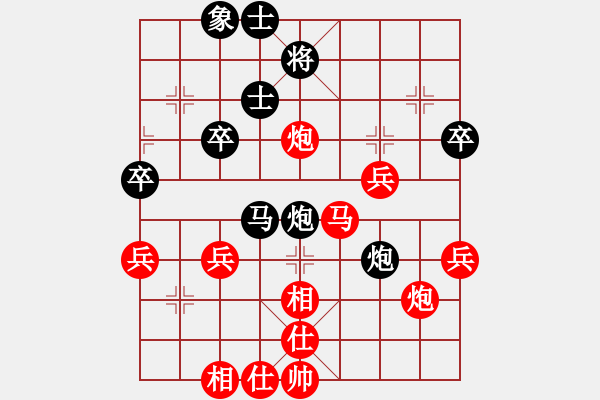 象棋棋譜圖片：百花-浪子小飛VSguoda(2015-9-25) - 步數(shù)：50 