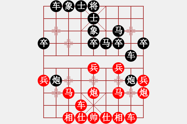 象棋棋譜圖片：宇宙至尊(月將)-負-溫柔的惡棍(日帥) - 步數(shù)：30 