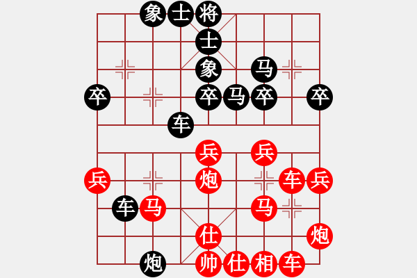 象棋棋譜圖片：宇宙至尊(月將)-負-溫柔的惡棍(日帥) - 步數(shù)：40 