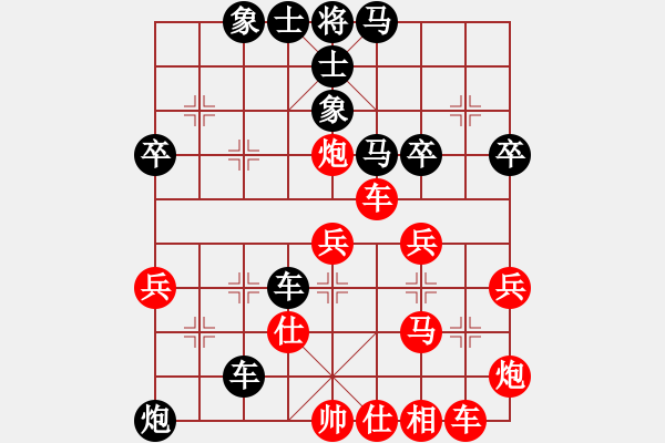 象棋棋譜圖片：宇宙至尊(月將)-負-溫柔的惡棍(日帥) - 步數(shù)：50 