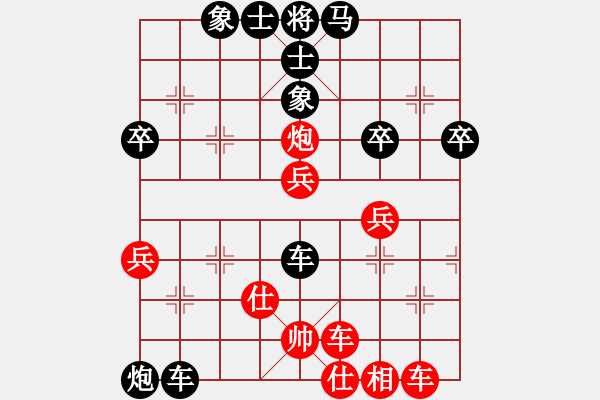 象棋棋譜圖片：宇宙至尊(月將)-負-溫柔的惡棍(日帥) - 步數(shù)：60 