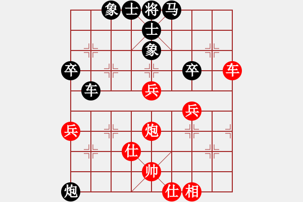 象棋棋譜圖片：宇宙至尊(月將)-負-溫柔的惡棍(日帥) - 步數(shù)：70 