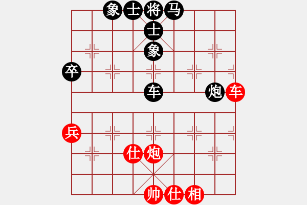 象棋棋譜圖片：宇宙至尊(月將)-負-溫柔的惡棍(日帥) - 步數(shù)：80 