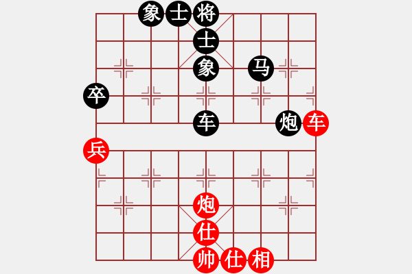 象棋棋譜圖片：宇宙至尊(月將)-負-溫柔的惡棍(日帥) - 步數(shù)：83 