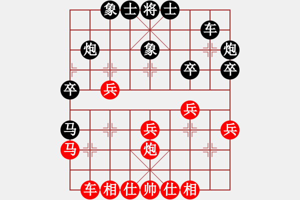 象棋棋譜圖片：五七炮進(jìn)三兵對(duì)屏風(fēng)馬――紅急進(jìn)河口馬變例 - 步數(shù)：30 