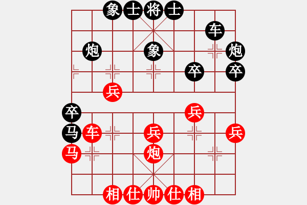 象棋棋譜圖片：五七炮進(jìn)三兵對(duì)屏風(fēng)馬――紅急進(jìn)河口馬變例 - 步數(shù)：32 