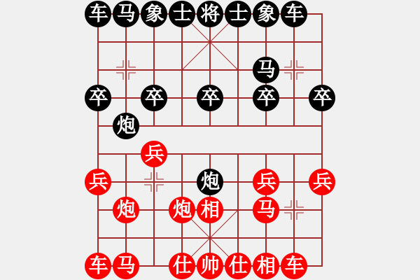 象棋棋谱图片：霹雳雷电斩(1段)-负-xuehou(3段) - 步数：10 