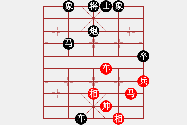 象棋棋谱图片：霹雳雷电斩(1段)-负-xuehou(3段) - 步数：100 