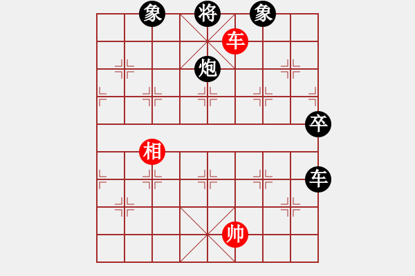 象棋棋谱图片：霹雳雷电斩(1段)-负-xuehou(3段) - 步数：130 