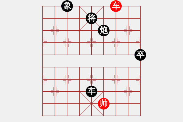 象棋棋谱图片：霹雳雷电斩(1段)-负-xuehou(3段) - 步数：140 