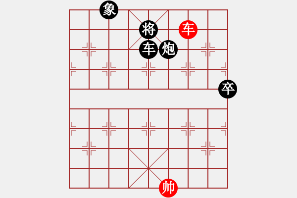 象棋棋谱图片：霹雳雷电斩(1段)-负-xuehou(3段) - 步数：145 