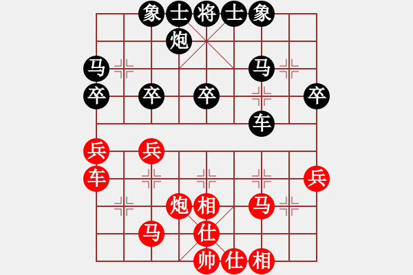 象棋棋谱图片：霹雳雷电斩(1段)-负-xuehou(3段) - 步数：30 