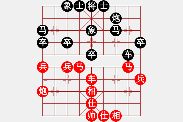 象棋棋谱图片：霹雳雷电斩(1段)-负-xuehou(3段) - 步数：40 