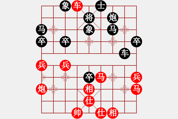 象棋棋谱图片：霹雳雷电斩(1段)-负-xuehou(3段) - 步数：50 