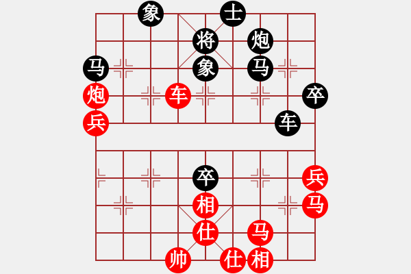 象棋棋谱图片：霹雳雷电斩(1段)-负-xuehou(3段) - 步数：60 