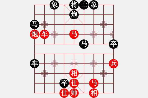 象棋棋谱图片：霹雳雷电斩(1段)-负-xuehou(3段) - 步数：80 