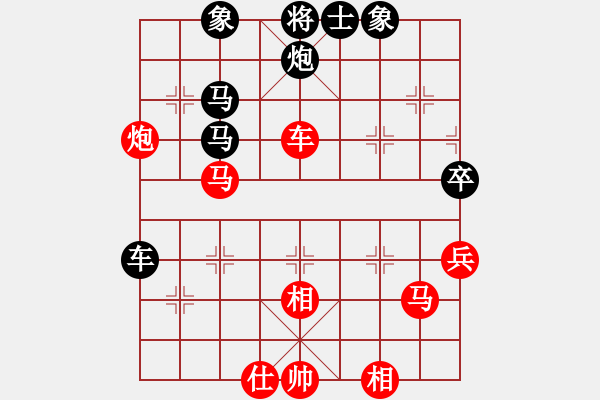 象棋棋谱图片：霹雳雷电斩(1段)-负-xuehou(3段) - 步数：90 