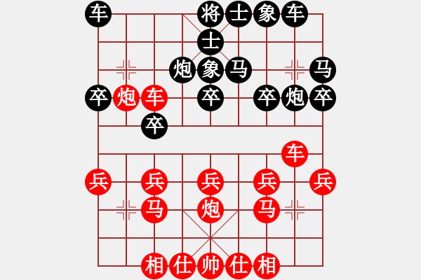 象棋棋譜圖片：嘴角揚(yáng)揚(yáng)[50129759] -VS- 百合[347041864] - 步數(shù)：20 