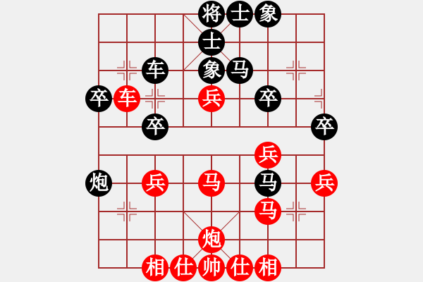 象棋棋譜圖片：嘴角揚(yáng)揚(yáng)[50129759] -VS- 百合[347041864] - 步數(shù)：40 