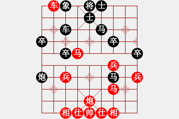 象棋棋譜圖片：嘴角揚(yáng)揚(yáng)[50129759] -VS- 百合[347041864] - 步數(shù)：45 