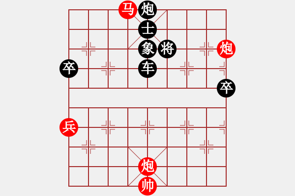 象棋棋譜圖片：2018.7.13.3評(píng)測(cè)后勝王兵9-1.pgn - 步數(shù)：100 