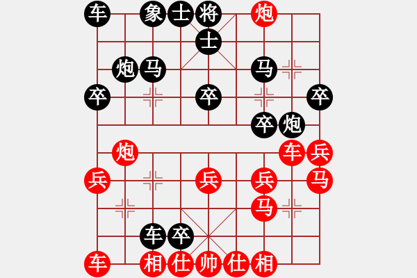 象棋棋譜圖片：2018.7.13.3評(píng)測(cè)后勝王兵9-1.pgn - 步數(shù)：30 