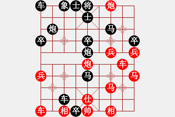 象棋棋譜圖片：2018.7.13.3評(píng)測(cè)后勝王兵9-1.pgn - 步數(shù)：40 