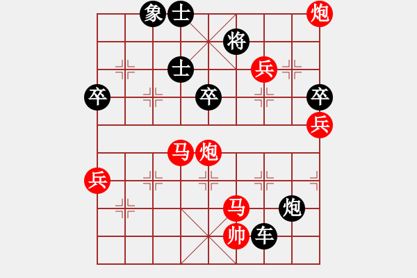 象棋棋譜圖片：2018.7.13.3評(píng)測(cè)后勝王兵9-1.pgn - 步數(shù)：80 