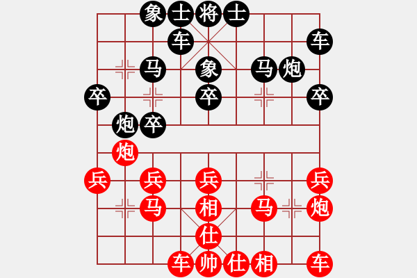 象棋棋譜圖片：★遼寧狙擊手VS大師群樺(2013-3-9) - 步數(shù)：20 