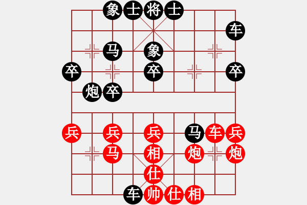 象棋棋譜圖片：★遼寧狙擊手VS大師群樺(2013-3-9) - 步數(shù)：30 