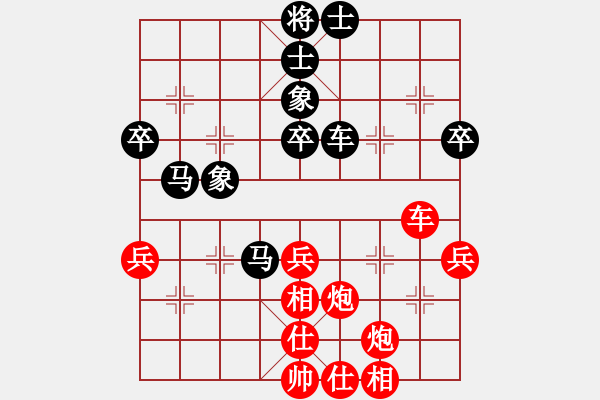 象棋棋譜圖片：★遼寧狙擊手VS大師群樺(2013-3-9) - 步數(shù)：50 