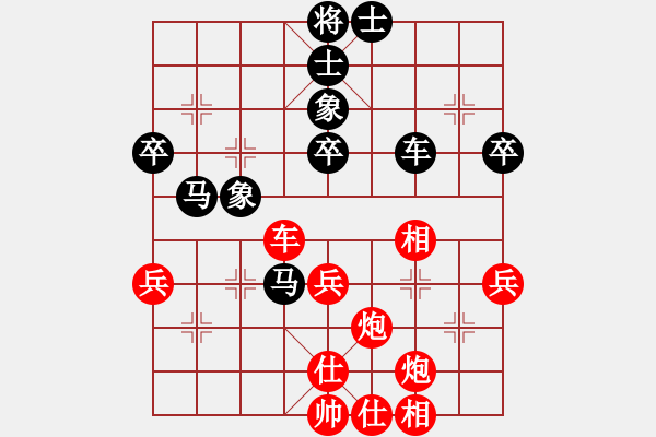 象棋棋譜圖片：★遼寧狙擊手VS大師群樺(2013-3-9) - 步數(shù)：53 