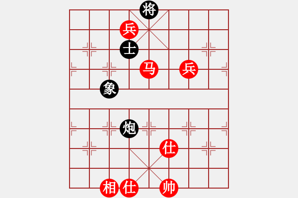 象棋棋譜圖片：粵東兵王(北斗)-勝-小聰明(無極) - 步數(shù)：140 