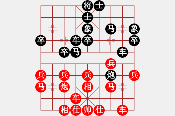 象棋棋譜圖片：粵東兵王(北斗)-勝-小聰明(無極) - 步數(shù)：30 