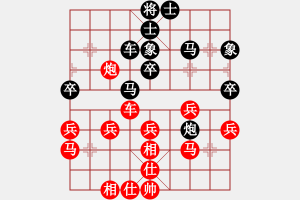 象棋棋譜圖片：粵東兵王(北斗)-勝-小聰明(無極) - 步數(shù)：40 