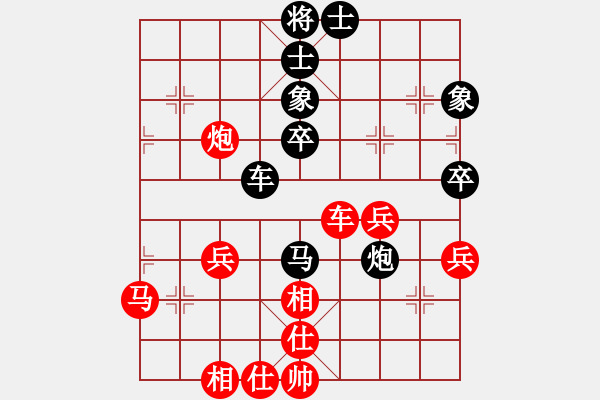 象棋棋譜圖片：粵東兵王(北斗)-勝-小聰明(無極) - 步數(shù)：50 