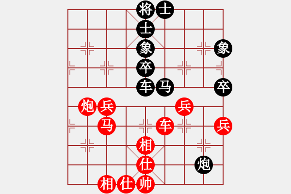 象棋棋譜圖片：粵東兵王(北斗)-勝-小聰明(無極) - 步數(shù)：60 