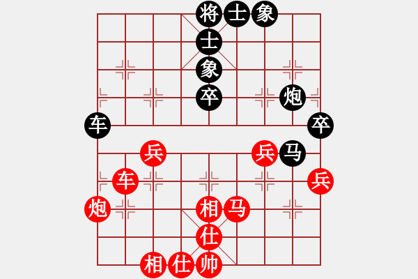 象棋棋譜圖片：粵東兵王(北斗)-勝-小聰明(無極) - 步數(shù)：70 