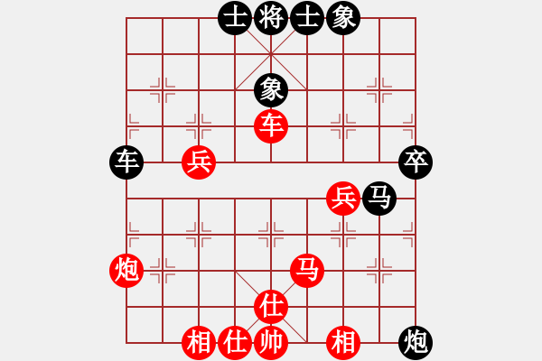 象棋棋譜圖片：粵東兵王(北斗)-勝-小聰明(無極) - 步數(shù)：80 