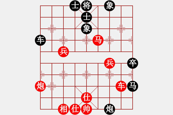 象棋棋譜圖片：粵東兵王(北斗)-勝-小聰明(無極) - 步數(shù)：90 