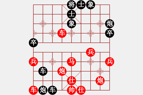 象棋棋谱图片：火车头 宋国强 负 安徽 蒋志梁 - 步数：70 